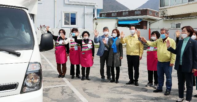 힘내라 경북! 힘내라 대한민국! 코로나19 ‘사랑의 도시락’ 전달식