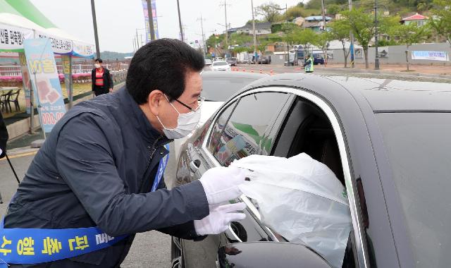 드라이브스루 수산물 판촉행사