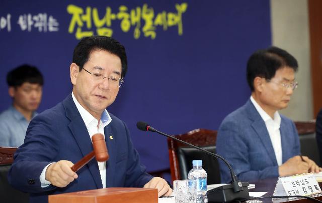 (재)남도음식문화큰잔치 2018년 제2차 이사회