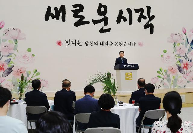 2020년 상반기 퇴임식 행사