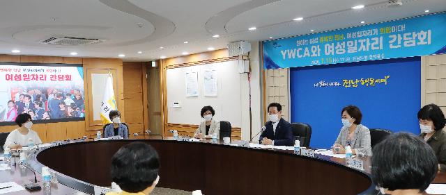 YWCA와 여성일자리 간담회