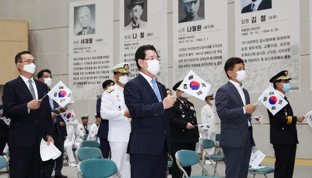 제75주년 광복절 경축식