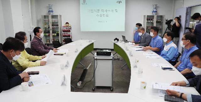 순천 매일식품 방문