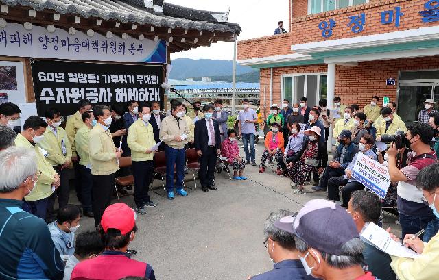 구례 수해피해 현장 방문