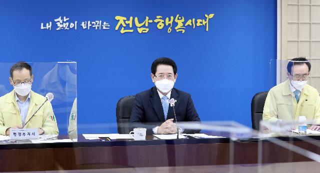 실국장 정책회의