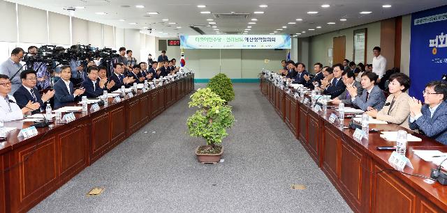 더불어민주당-전라남도 예산정책협의회