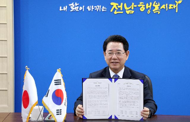 2020 한일해협연안 시도현지사 화상회의