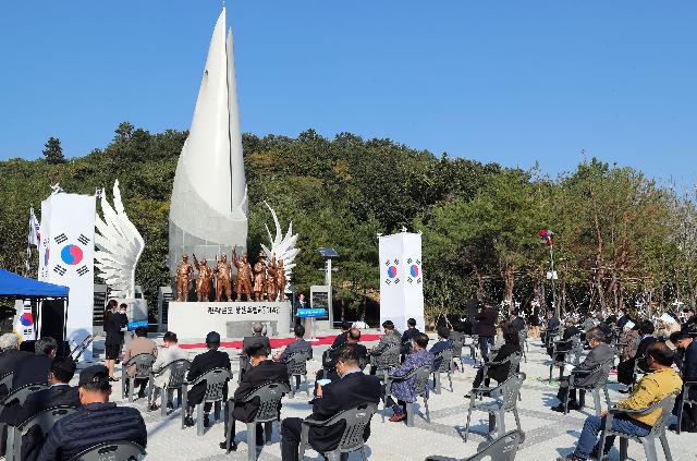 전라남도 항일독립운동기념탑 제막식