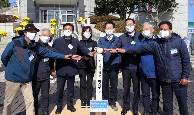 ‘남파랑길(1470km)’ 개통 선포식