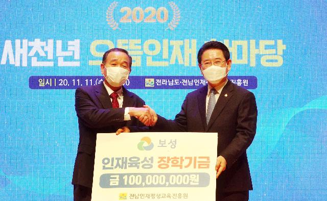 2020년 새천년  으뜸인재 한마당 행사