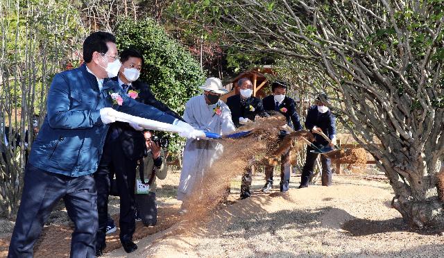 국립나주숲체원 개원식