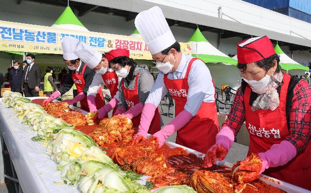 김장담그기 시연