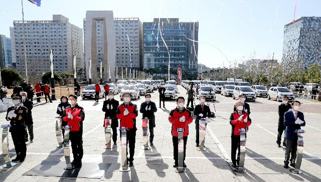 ‘희망2021나눔캠페인 및 사랑의 온도탑 제막식’