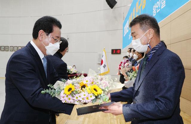 2020년 출생 및 인구정책 우수기관(마을) 시상식