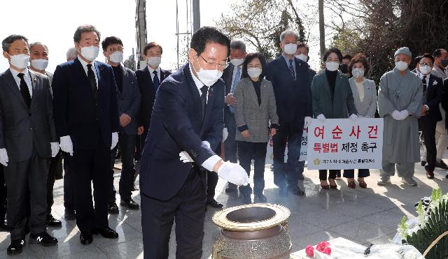 여순사건 희생자위령비 참배