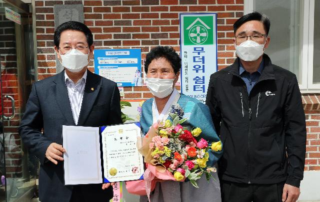 제49회 어버이날 시상식