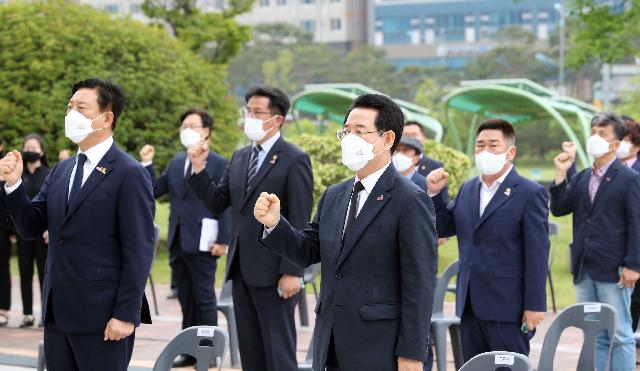 ‘임을 위한 행진곡’ 제창