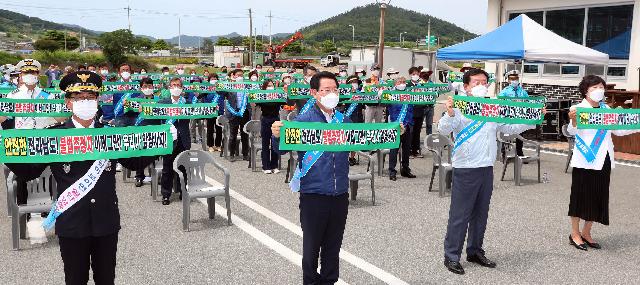 2021년도 고맙습니다! 전라남도 교통안전 릴레이 캠페인