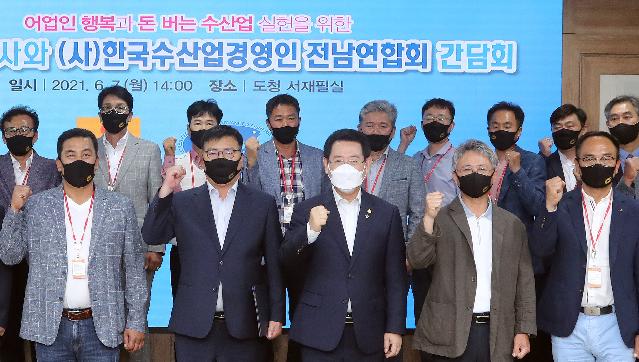 ‘후쿠시마 원전 오염수 해양방류 철회’ 촉구 결의