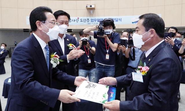 전남사랑도민증 발급 업무협약 및 도민증 전달식