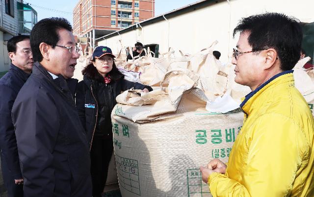 공공비축미 매입현장