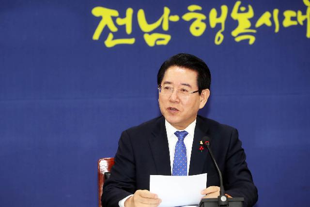 사업소 출연기관 정책회의