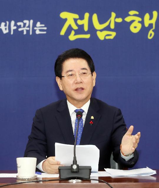 실국장 정책회의