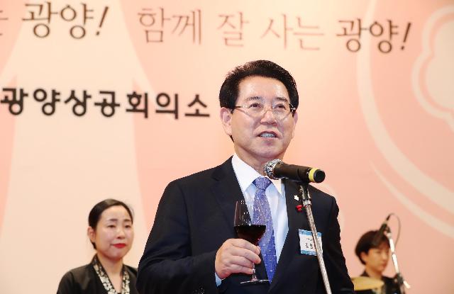 광양상공회의소 신년인사회