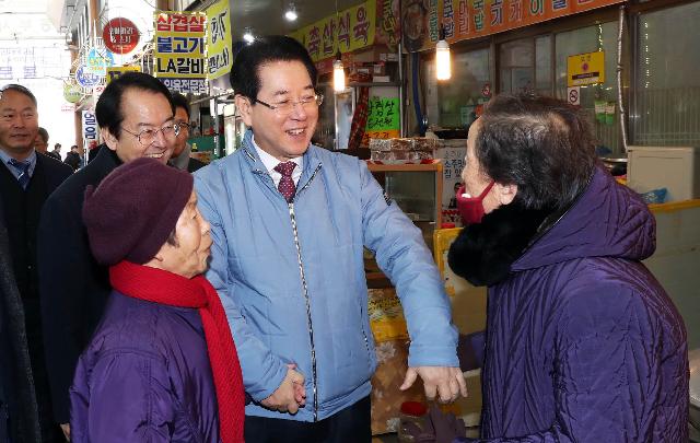 설 맞이 전통시장 방문