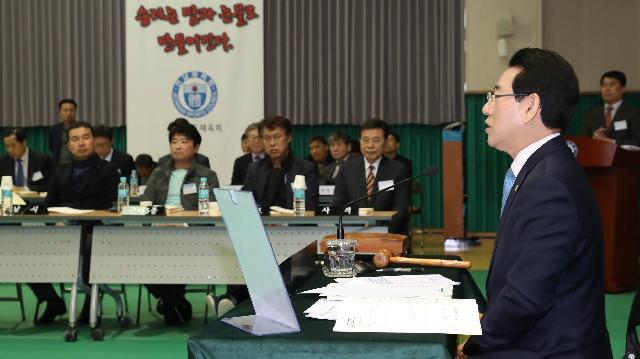 2019년 전라남도체육회 정기 대의원총회