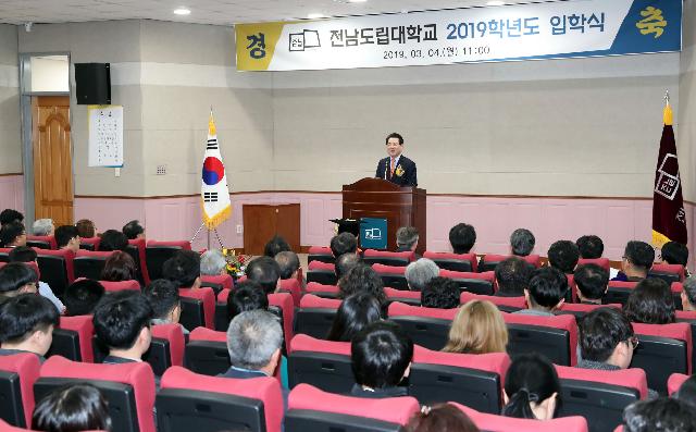 전남도립대학교 2019학년도 입학식