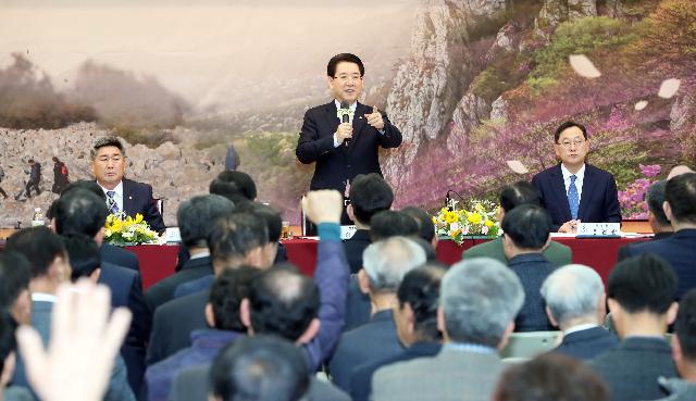 해남군 도민과의 대화