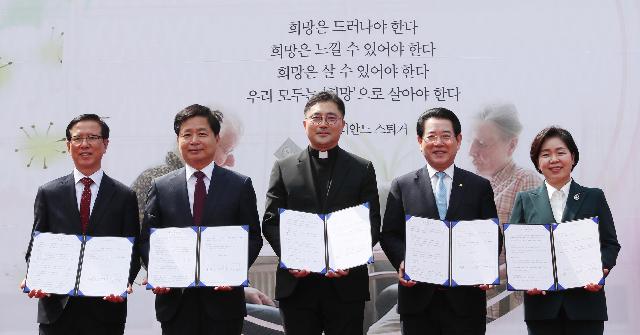 소록도 천사 마리안느와 마가렛 나눔연수원 개관식