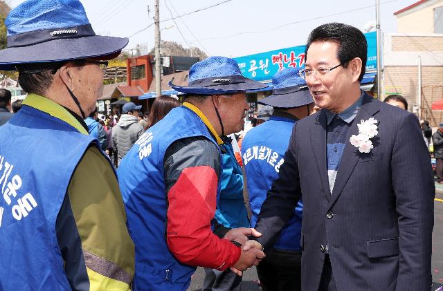 2019 유달산 꽃 축제 개막식