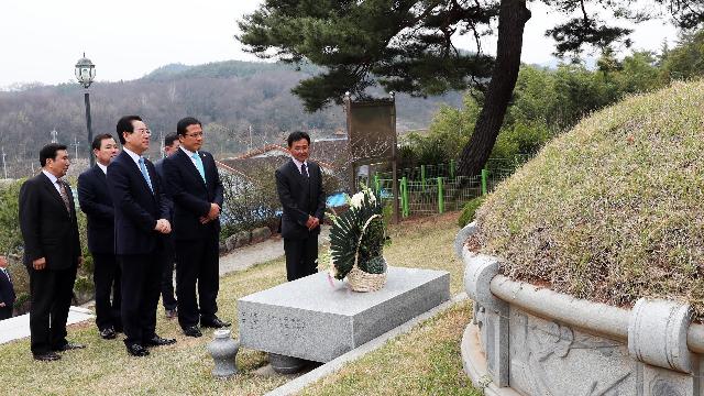 대한민국 임시정부 수립 100주년 기념식