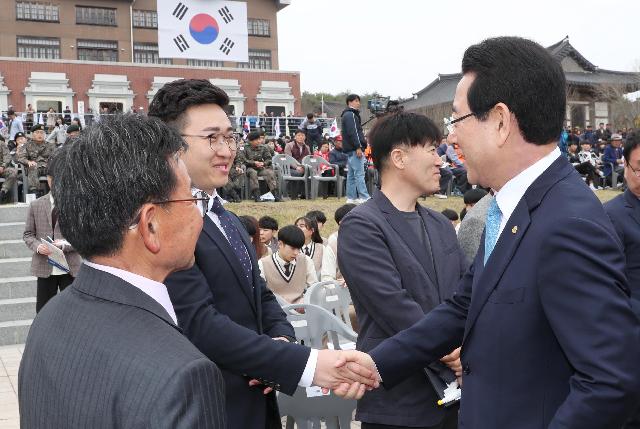 대한민국 임시정부 수립 100주년 기념식