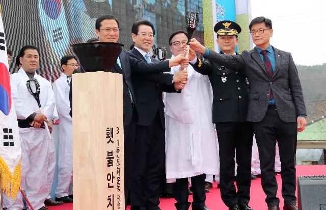 대한민국 임시정부 수립 100주년 기념식